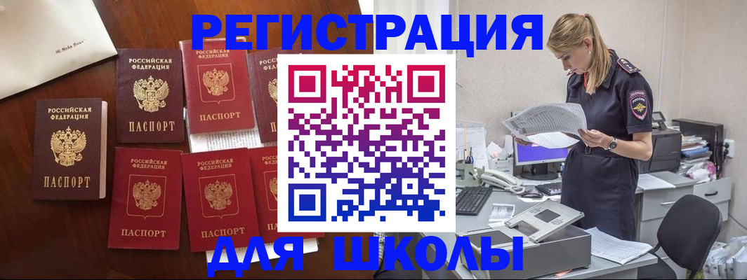 где прописаться в Алексеевке