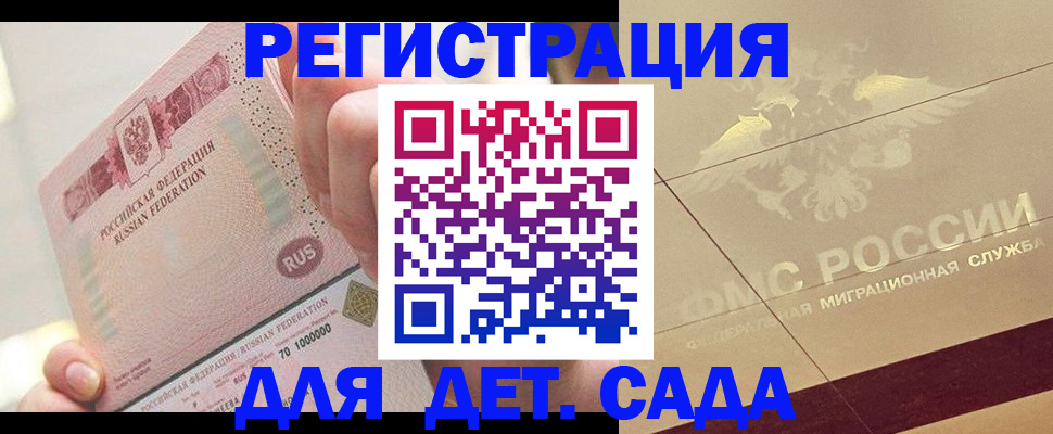 найти адрес прописки в Алексеевке